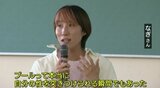 「プールの授業は自分の性を突きつけられる瞬間だった…」出られないと先生に言うと「特別な事情がない限り認められない」とキッパリ…相談受けたら否定や決めつけたりしないで…多様な性を持つ子どもたちが伝えたいこと|TBS NEWS DIG