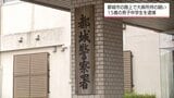 大麻所持容疑で男子中学生(15)を逮捕 宮崎県内では薬物関連で逮捕された少年の人数がすでに昨年を上回る | MRTニュース | MRT宮崎放送