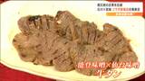 「連携するといろいろなシナジー効果が生まれる」石川と宮城のコラボ新商品 能登味噌と仙台味噌を使った牛タンなど 能登半島地震から半年|TBS NEWS DIG