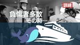 高速船がクジラと衝突したら？ヘリも登場、負傷者を救出する訓練～福岡　|　福岡のニュース｜RKB NEWS｜RKB毎日放送