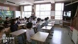 あすから夏休み! 宮崎市の小学校では全校朝会 | MRTニュース | MRT宮崎放送