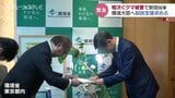 富山県内のクマ被害防止 新田知事が緊急要望「財政支援や生態調査を」 伊藤環境相「喫緊の課題だ」 |TBS NEWS DIG