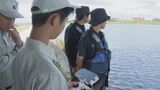 高校生が水中ドローンで橋脚調査を体験 大分|TBS NEWS DIG