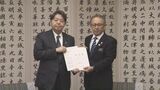 林官房長官が就任後初の沖縄訪問 辺野古移設工事は「代執行」も 沖縄県と政府“対話”へ|TBS NEWS DIG