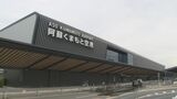 熊本空港 施設利用料を値上げへ 国際線は大人「700円→1900円」子ども「350円→950円」2025年3月30日発券分から | 熊本のニュース|RKK NEWS|RKK熊本放送