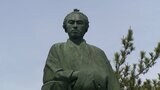「桂浜の坂本龍馬像をもっと知ってほしい」龍馬像建立から97周年を前に桂浜で写生大会 | 高知のニュース・天気|KUTV NEWS | KUTVテレビ高知