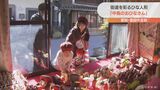 ひな人形に彩られた街道「中馬のおひなさん」 思い出いっぱいの約5000体 愛知・豊田市足助町 | 名古屋・愛知・岐阜・三重のニュース【CBC news】 | CBC web