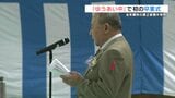 71歳の卒業生「年齢や国籍を超えて学び合うこと 幸せでした」熊本初の夜間中学校で卒業式　|　熊本のニュース｜RKK NEWS｜RKK熊本放送