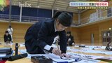 恵方を向いて集中!校長は師範 先生を見て位置を決める 小学校書き初め大会|TBS NEWS DIG