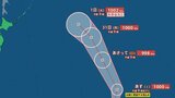 【台風情報】新たな台風のたまご「熱帯低気圧c」発生、24時間以内に台風へ発達見込み...ウェーク島近海を北東15km/hの速さで進行中 今後の進路、日本への影響は？9月7日までの雨・風シミュレーションで確認【気象庁28日10時15分発表】|TBS NEWS DIG