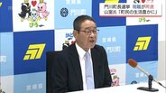 門川町長選挙　再選果たした山室浩二氏　一夜明けて抱負を語る　|　MRTニュース ｜ ＭＲＴ宮崎放送