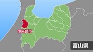 50〜70代の男性遺体、小矢部川で発見 身長170cm・白髪交じり・黒ベスト着用、警察が身元特定進める 富山・小矢部市 | 富山のニュース|天気・防災|チューリップテレビ
