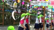 高知県内５地点で“猛暑日”　厳しい暑さ続く中「風鈴回廊」登場　神社の参道におよそ200個の風鈴　|　高知のニュース・天気｜KUTV NEWS | KUTVテレビ高知