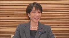高市政権初「女性版骨太の方針」政府が近く決定へ　3つの重点分野「健康」「成長戦略分野」「地域」| TBS CROSS DIG with Bloomberg