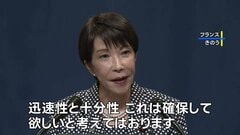 高市総理「迅速性と十分性を確保してほしい」 食料品の消費税の減税めぐり「1％に減税、実質ゼロ化」に一定の理解示す　| TBS CROSS DIG with Bloomberg