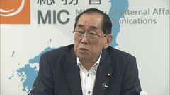 松本総務大臣「個人情報漏えい案件が発生したことは大変遺憾」マイナカードを使った証明書交付システムでまた別人の証明書を交付するトラブル　福岡・宗像市で| TBS CROSS DIG with Bloomberg