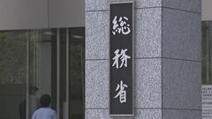 【速報】「東京一極集中」コロナ禍で流れ弱まるも“再び加速”…東京都の転入超過が3年ぶりに拡大…去年は3万8000人余り| TBS CROSS DIG with Bloomberg