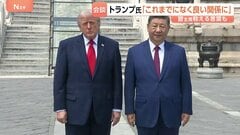 「これが私のMAGAキャップ」市民も高い関心　トランプ氏と習主席が首脳会談　親密さアピールも“台湾問題を慎重に扱うべき”とくぎ| TBS CROSS DIG with Bloomberg
