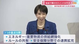 【速報】高市総理　ベトナムでの演説で「自由で開かれたインド太平洋」の進化を表明　「重要物資の供給網強化」や「ルールの共有」など3つの重点分野|TBS NEWS DIG