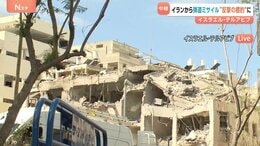 【イスラエルから現地の様子】崩れ落ちた民家… イランの弾道ミサイル攻撃受け各地でサイレン　テルアビブでは攻撃頻発|TBS NEWS DIG