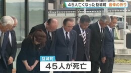 「10年というのは、今からがスタート」熊本地震から10年　激震地の益城町で黙とう　　|　熊本のニュース｜RKK NEWS｜RKK熊本放送