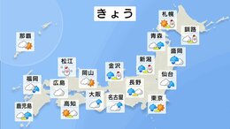今日の天気・気温・降水確率・週間天気【12月22日 天気予報】|TBS NEWS DIG