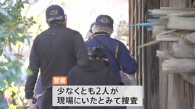 被害者語る「命があって良かった」千葉で強盗傷害事件相次ぎ犯人逃走中　柏市で男性が顔にけが　3時間後に旭市で男性が背中刺される　関連捜査「トクリュウ」の可能性も|TBS NEWS DIG