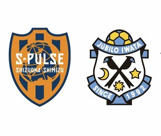 J1自動昇格をかけた“運命の決戦” 清水×磐田スターティングメンバー発表【静岡三国決戦ファイナルラウンド速報】 | 静岡のニュース | SBSNEWS | 静岡放送