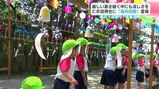 高知県内5地点で“猛暑日” 厳しい暑さ続く中「風鈴回廊」登場 神社の参道におよそ200個の風鈴 | 高知のニュース・天気|KUTV NEWS | KUTVテレビ高知