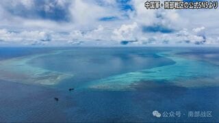 南シナ海スカボロー礁付近で中国とフィリピンの船が衝突 中国海警局「衝突の責任はフィリピン側にある」| TBS CROSS DIG with Bloomberg