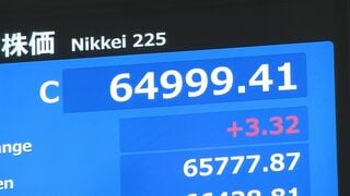 【速報】日経平均終値6万4999円　前日より3円高　取引時間中の最高値更新も取引終了にかけて上げ幅を縮める展開に| TBS CROSS DIG with Bloomberg