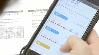 日本人の金融教育には「不安」より「学びの成功体験」が必要だ| TBS CROSS DIG with Bloomberg