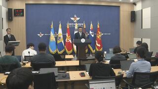 日米韓共同訓練「フリーダム・エッジ」始まる 海洋・空中・サイバーなど複数領域で作戦能力を強化| TBS CROSS DIG with Bloomberg