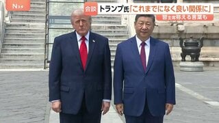 「これが私のMAGAキャップ」市民も高い関心　トランプ氏と習主席が首脳会談　親密さアピールも“台湾問題を慎重に扱うべき”とくぎ| TBS CROSS DIG with Bloomberg