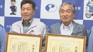 「上からどんどん土砂が…」突然裏山が崩落 「助けて」の声に現場に飛び込んだ住民2人 下半身が埋まった女性をとっさの判断で救い出した | 大分のニュース|OBS NEWS|大分放送