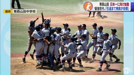 日本一は…！」春のセンバツ高校野球に出場の2校が始動！！ “最強世代