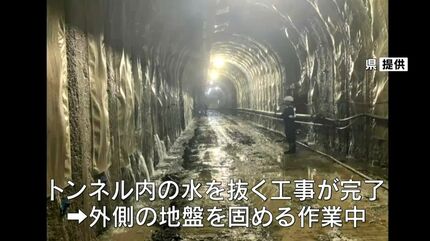 通行止め続く「北薩トンネル」復旧は最短で2027年春の可能性も