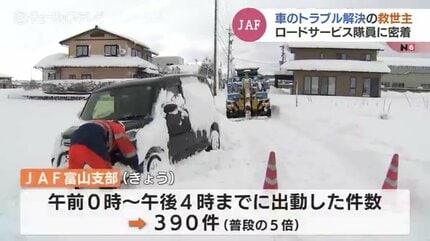 どんな現場にも駆け付ける“雪道の救世主”に密着！富山県内では脱輪車