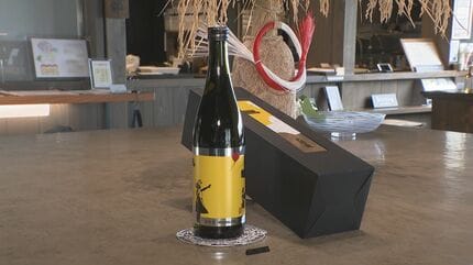 覆面アーティスト・バンクシー×老舗酒蔵 700本限定コラボ日本酒 | 石川