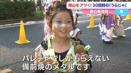 山本彰吾　プリクラ 山本彰吾 プリクラ
