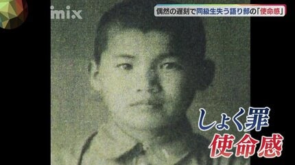 原爆の日にたまたま遅刻…亡くなった同級生は136人 使命感抱え語り部と