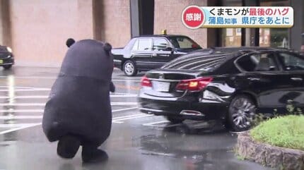 くまモンの上司” 蒲島知事が退任「熊本の将来に心から安心」 くまモン
