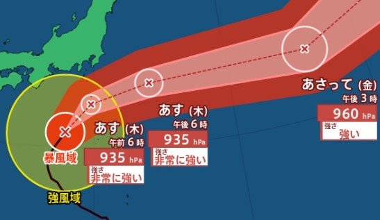 【台風情報】台風22号（ハ－ロン）9日朝に伊豆諸島に最接近か「経験ない暴風」、一部の住家倒壊のおそれも【雨と風のシミュレーション】　|　富山のニュース｜天気・防災｜チューリップテレビ