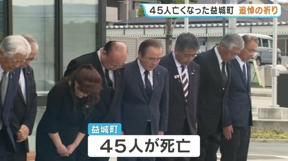 「10年というのは、今からがスタート」熊本地震から10年　激震地の益城町で黙とう　　|　熊本のニュース｜RKK NEWS｜RKK熊本放送