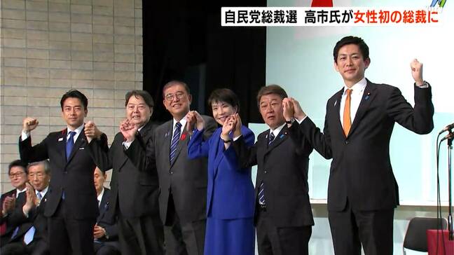 【自民党総裁選】高知県内党員・党友票は高市氏がトップ　次いで林氏・小泉氏の順　高市氏が女性初の自民党総裁に|TBS NEWS DIG