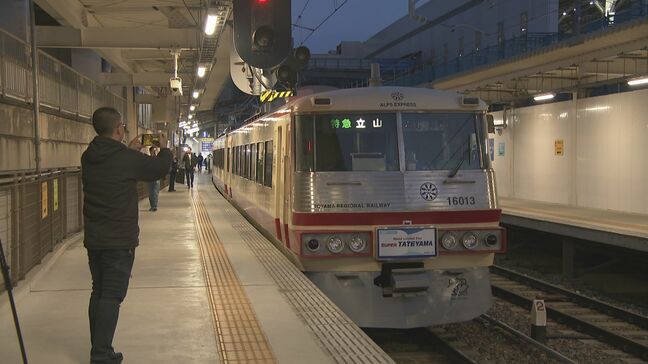 アルペンルートへ一番乗り！新特急「スーパーたてやま」が出発　朝5時台出発で立山ケーブルの始発に接続…混雑前の北アルプスへ最短、ノンストップで直行…新たな山岳観光が開幕　富山|TBS NEWS DIG