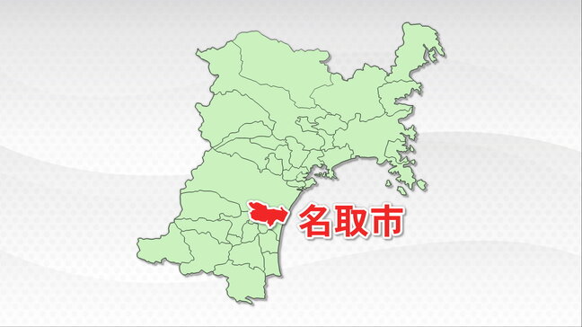 国民健康保険を脱退した１６人に誤って督促状送付「３人は保険料納付」返還の手続き進める　宮城・名取市|TBS NEWS DIG