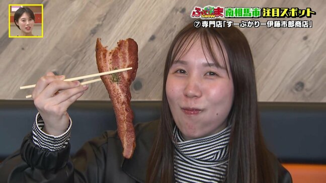 南相馬の魅力再発見!注目グルメ&スポット巡り【ふくしまSHOW】|TBS NEWS DIG