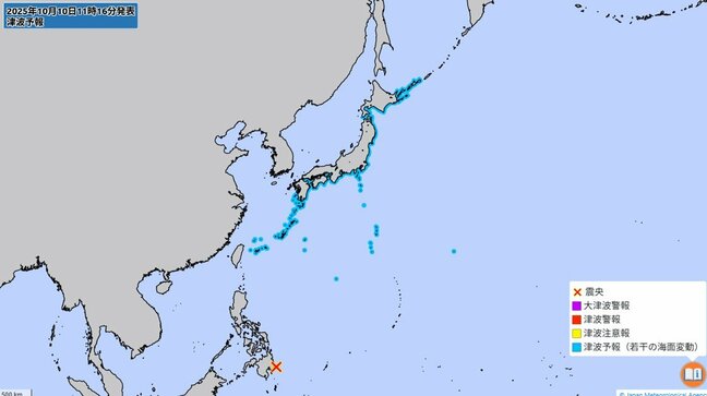 【津波予報（若干の海面変動）】発表　フィリピン付近でマグニチュード7.4の地震　日本の沿岸で若干の海面変動の予想　気象庁|TBS NEWS DIG