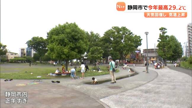 静岡市で今年最高となる29.2度を観測|TBS NEWS DIG